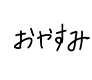842633970