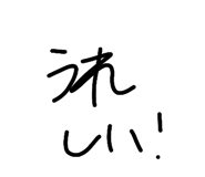 842633972