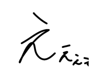 842633974