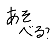 842633976