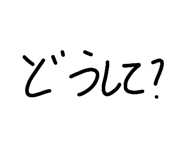 842633978