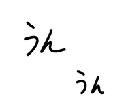 842633979