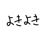 842633984