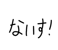 842633985