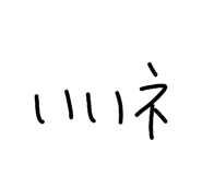 842633986