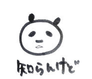 842634030