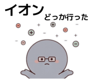 842634288
