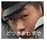 842634441