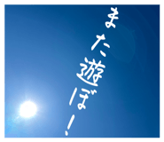 842634670