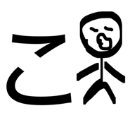842634778