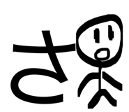 842634779