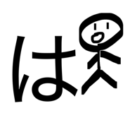 842634794