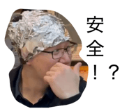 842634836