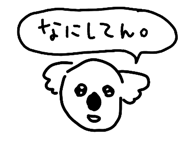 842634873