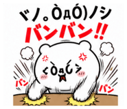 842634905