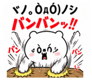 842634907
