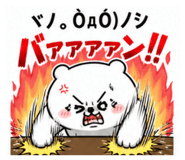842634910