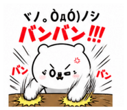 842634912