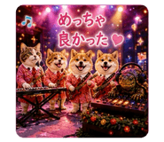 842635123