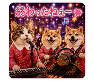 842635134