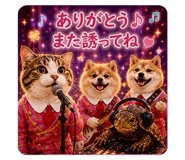 842635135