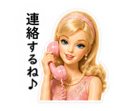 842635305