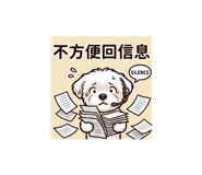 842635423