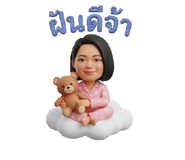 842635630