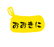 842636489