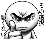 842636755
