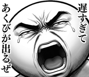 842636784