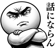 842636790