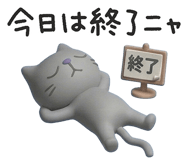 842637086