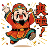 842637117