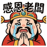 842637490