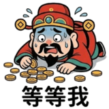 842637500