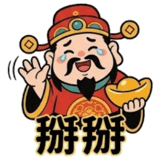 842637509