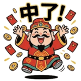 842637510