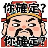 842637513