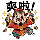 842637517