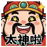 842637519