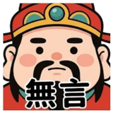 842637520