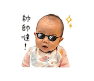 842638089