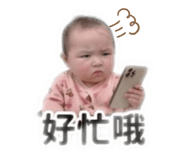 842638144