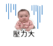 842638145