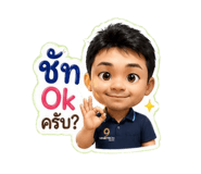 842638698