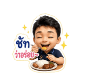 842638699