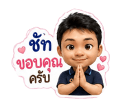 842638700