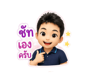 842638706