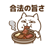 842639065